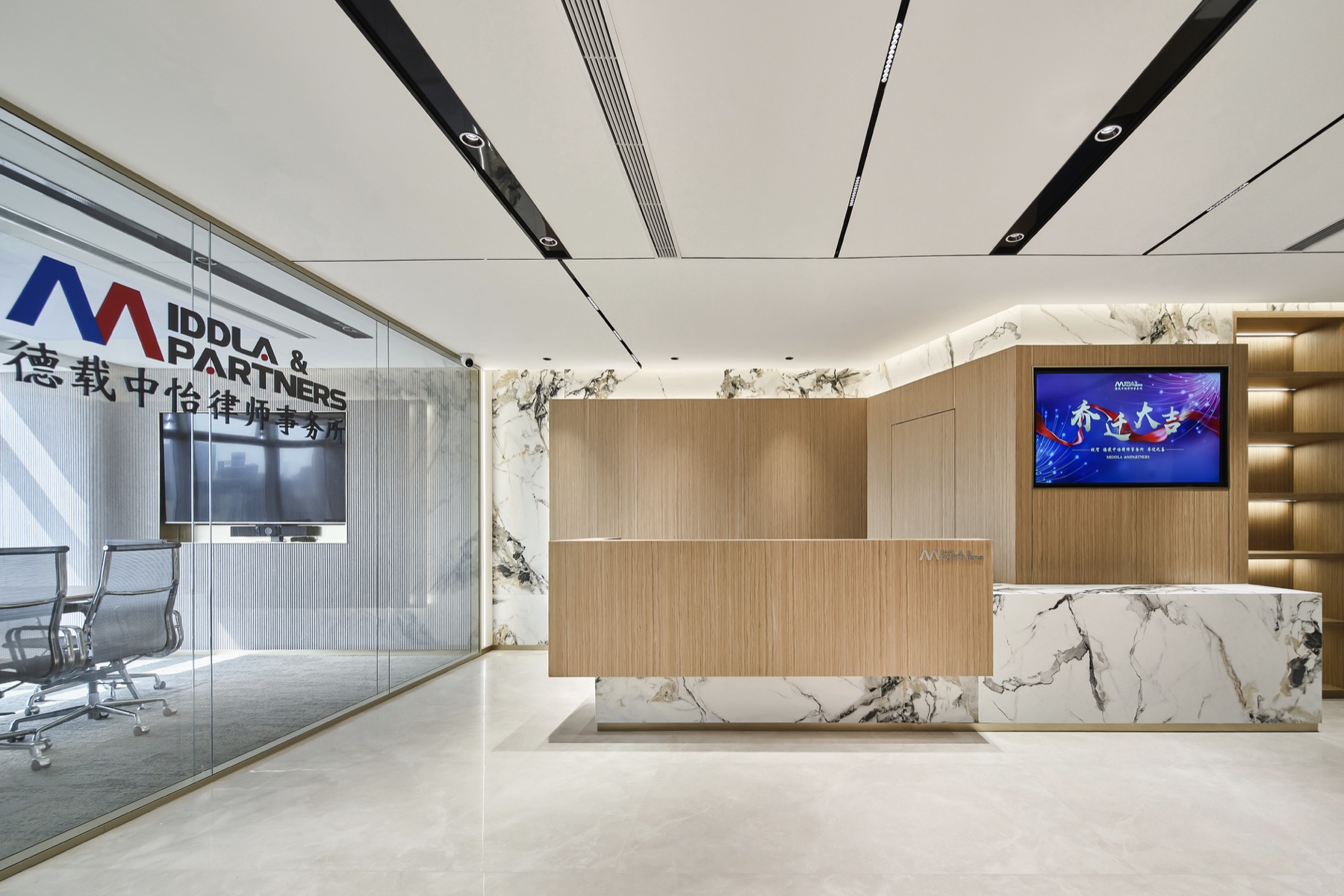 德载中怡办公空间 · 前台正面全景